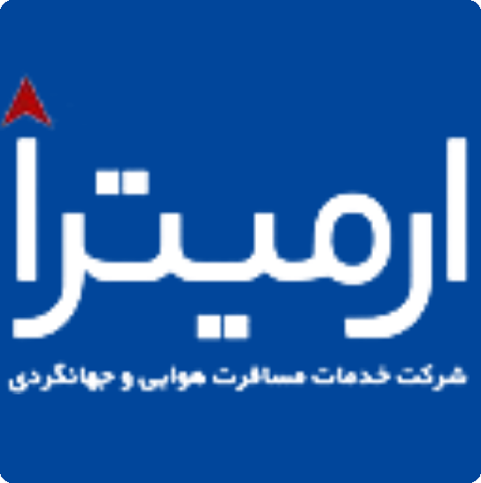 ارمیترا